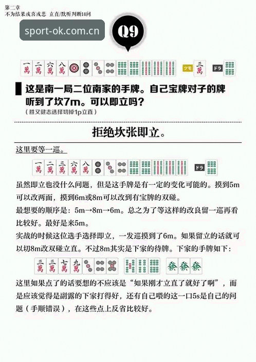 ok体育流畅操作怎么样？最新动态揭晓v3.0.0版本性能升级全解析