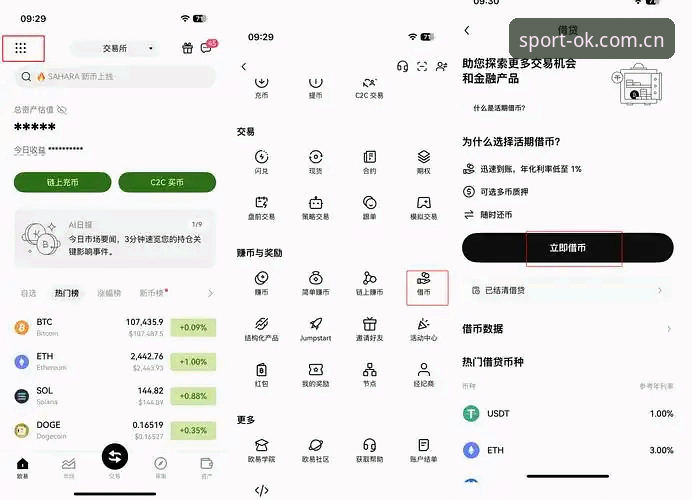 ok sport官网下载不了怎么办 ok体育官方APP下载问题详解:ok sport官网下载不了怎么办